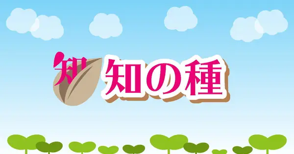 ninchi.life の OGP 画像(縮小したコピー)
