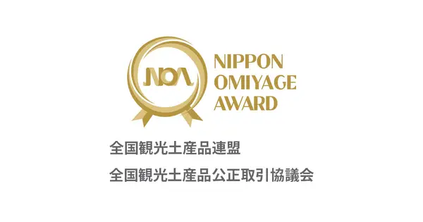 nippon-omiyage.com の OGP 画像(縮小したコピー)