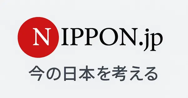 nippon.jp の OGP 画像（縮小したコピー）