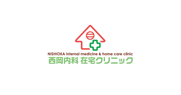 nishiokaclinic.com の OGP 画像(縮小したコピー)