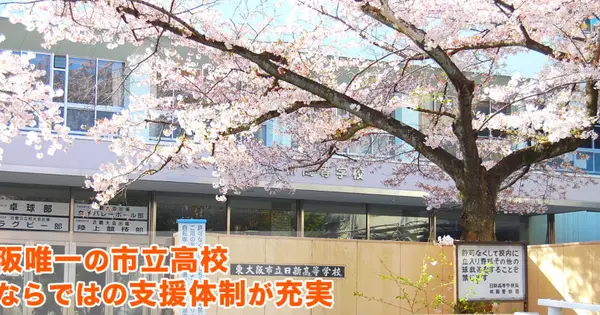 nisshin-h.ed.jp の OGP 画像(縮小したコピー)