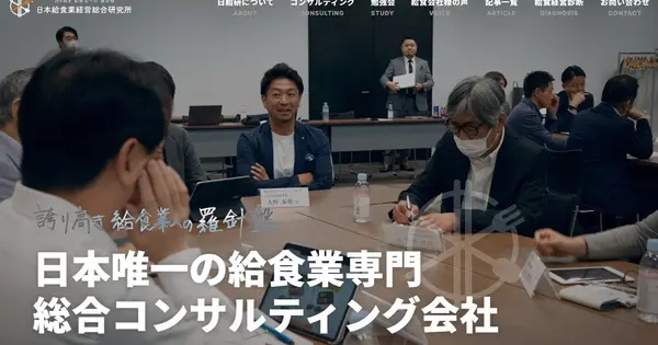 nkk-inc.com の OGP 画像（縮小したコピー）