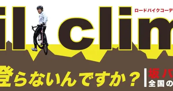 noboranaindesuka.work の OGP 画像(縮小したコピー)