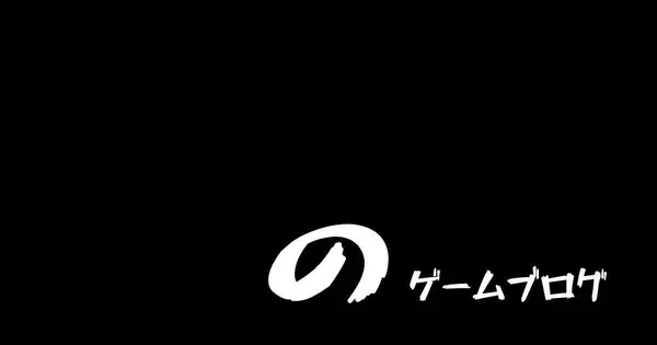 nogameb.com の OGP 画像（縮小したコピー）