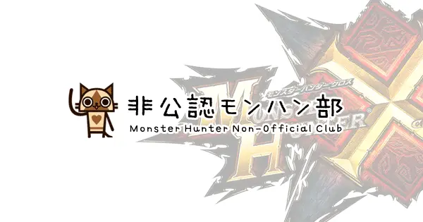 nomhb.com の OGP 画像(縮小したコピー)