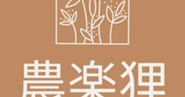 norari-countryside.com の OGP 画像(縮小したコピー)