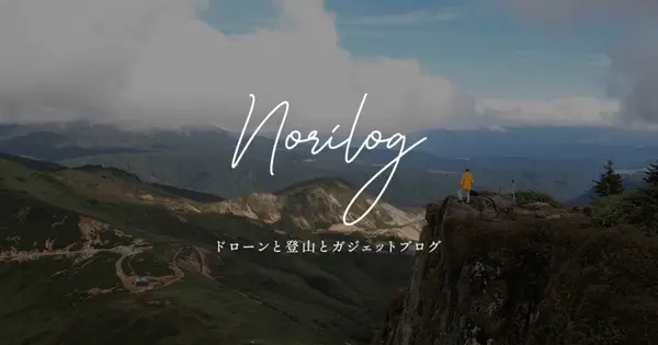 noripon.blog の OGP 画像(縮小したコピー)