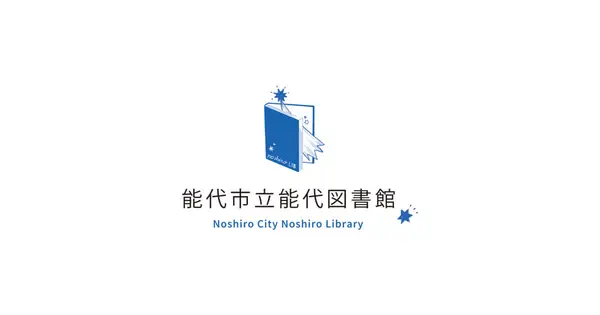 noshiro-lib.jp の OGP 画像(縮小したコピー)