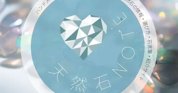 note.anamgems.com の OGP 画像（縮小したコピー）