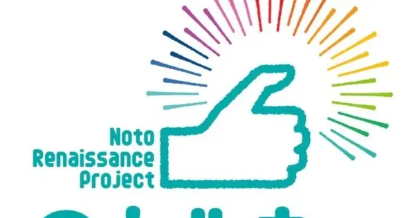 noto-renaissance.net の OGP 画像(縮小したコピー)