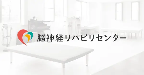 noureha-nagoya.jp の OGP 画像(縮小したコピー)