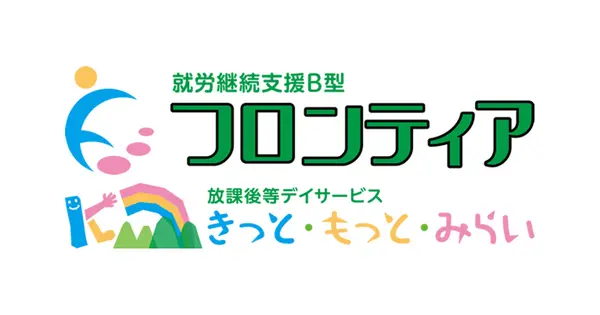 npo-frontier.jp の OGP 画像(縮小したコピー)