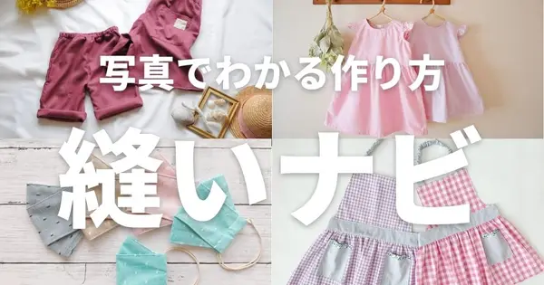 nuinavi.com の OGP 画像(縮小したコピー)