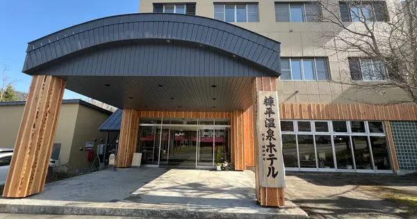nukabira-onsenhotel.com の OGP 画像（縮小したコピー）