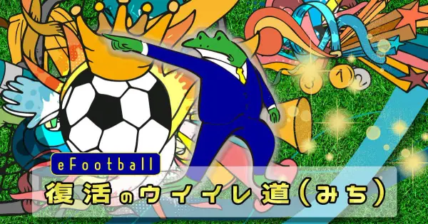 nurupoeleven.net の OGP 画像(縮小したコピー)
