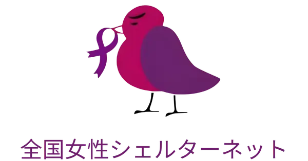 nwsnet.or.jp の OGP 画像(縮小したコピー)