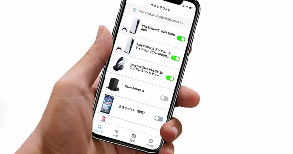 nyuka-now.com の OGP 画像（縮小したコピー）