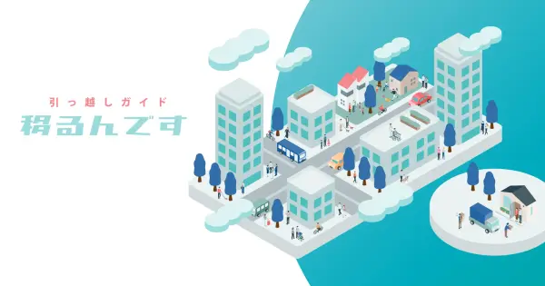 nyuukyo.biz の OGP 画像(縮小したコピー)
