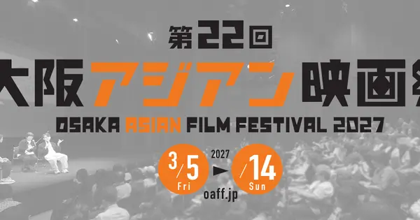 oaff.jp の OGP 画像(縮小したコピー)