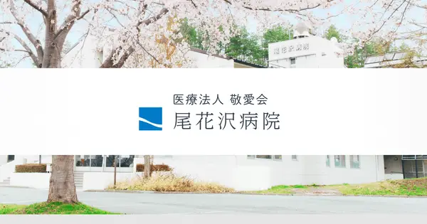 obahos.com の OGP 画像(縮小したコピー)