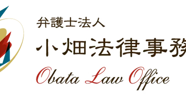 obatalaw.com の OGP 画像（縮小したコピー）