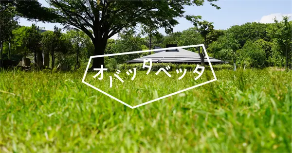 obattabetta.jp の OGP 画像(縮小したコピー)