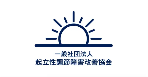 odod.or.jp の OGP 画像(縮小したコピー)