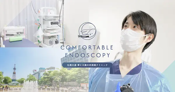 odori-clinic.com の OGP 画像(縮小したコピー)
