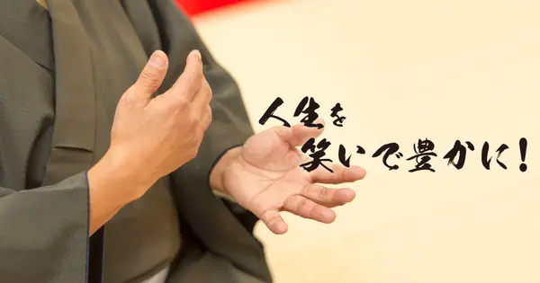 office-matsuba.net の OGP 画像(縮小したコピー)