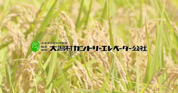 ogata-ce.co.jp の OGP 画像(縮小したコピー)
