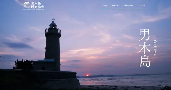ogijima.site の OGP 画像(縮小したコピー)