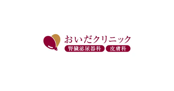 oida-clinic.com の OGP 画像（縮小したコピー）