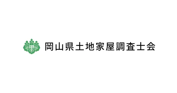 okayama-chousashikai.or.jp の OGP 画像(縮小したコピー)