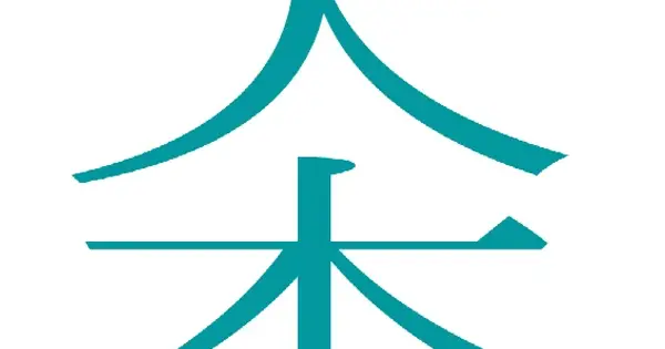 oki.or.jp の OGP 画像(縮小したコピー)