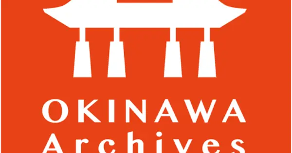 okinawa-archives-labo.com の OGP 画像(縮小したコピー)