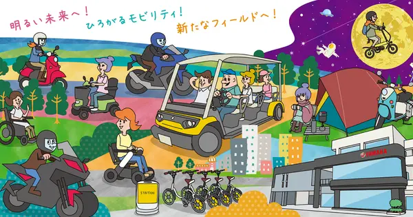 okinawa-yamaha.com の OGP 画像(縮小したコピー)