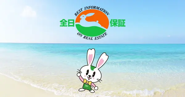 okinawa.zennichi.or.jp の OGP 画像(縮小したコピー)