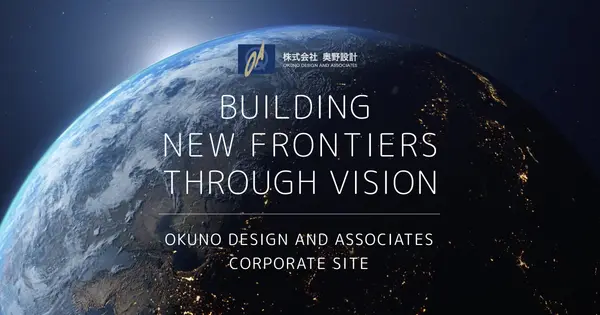 okuno-associates.com の OGP 画像(縮小したコピー)