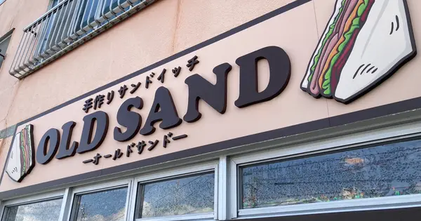 oldsand.show-buy.online の OGP 画像(縮小したコピー)