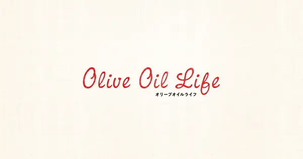 oliveoillife.jp の OGP 画像(縮小したコピー)
