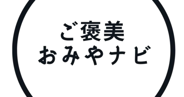 omitco.subten.co.jp の OGP 画像(縮小したコピー)