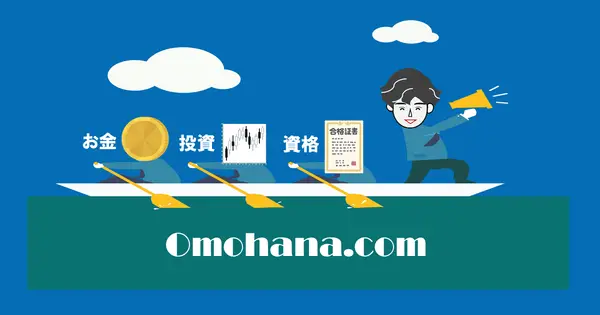 omohana.com の OGP 画像(縮小したコピー)
