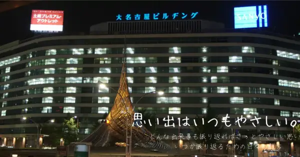 omoide.blog の OGP 画像(縮小したコピー)