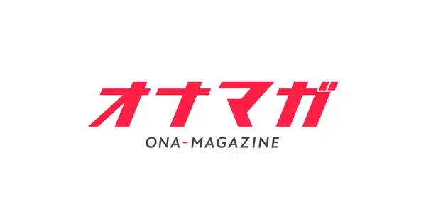onamagazine.jp の OGP 画像（縮小したコピー）