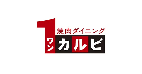 one-karubi.1dining.co.jp の OGP 画像(縮小したコピー)