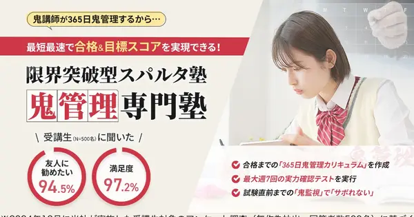 onikanri.singeki.com の OGP 画像(縮小したコピー)