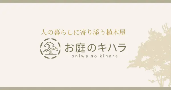 oniwanokihara.com の OGP 画像(縮小したコピー)