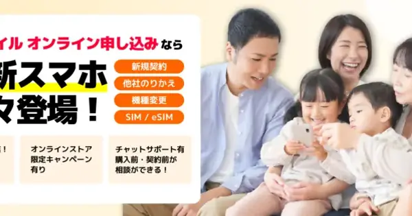 online.trust-jpn.info の OGP 画像(縮小したコピー)