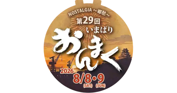 onmaku.jp の OGP 画像（縮小したコピー）