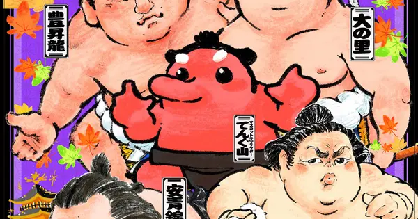 oozumou-kyotobasho.com の OGP 画像（縮小したコピー）